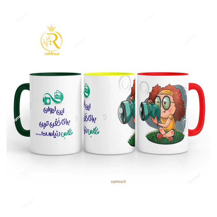 تصویر ماگ عکاس از رامرا