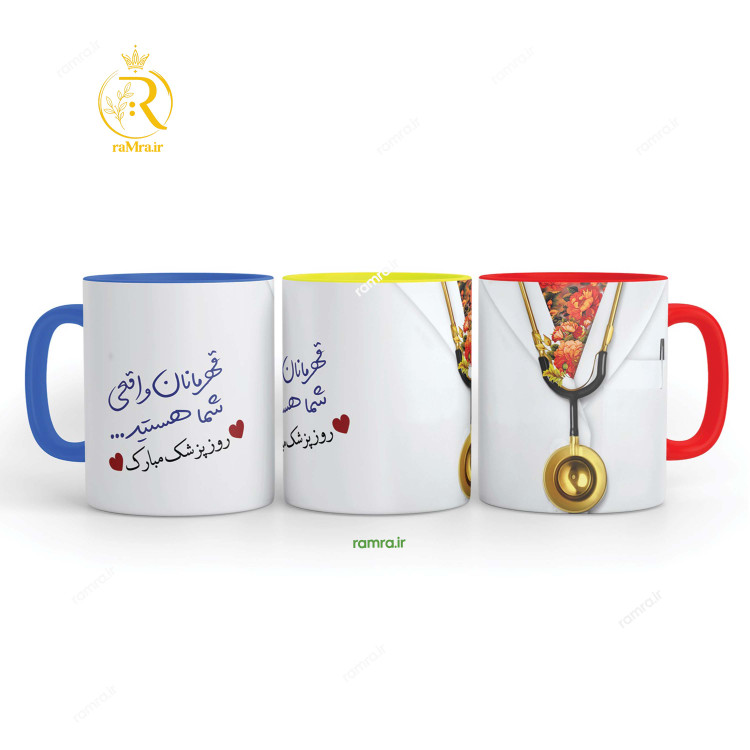 تصویر ماگ روز پزشک