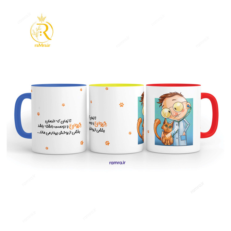 تصویر ماگ دامپزشک