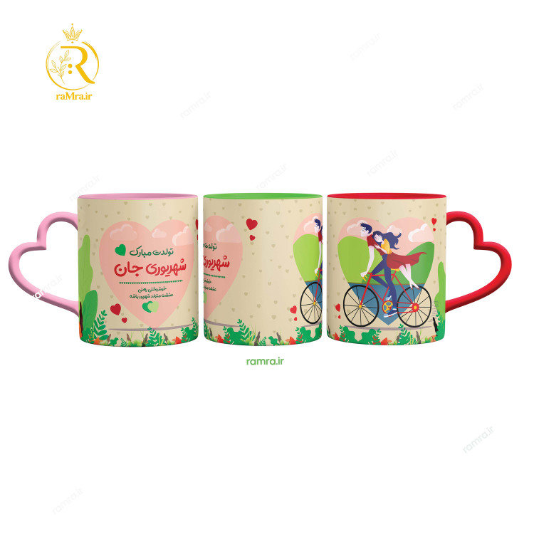 تصویر ماگ شهریور