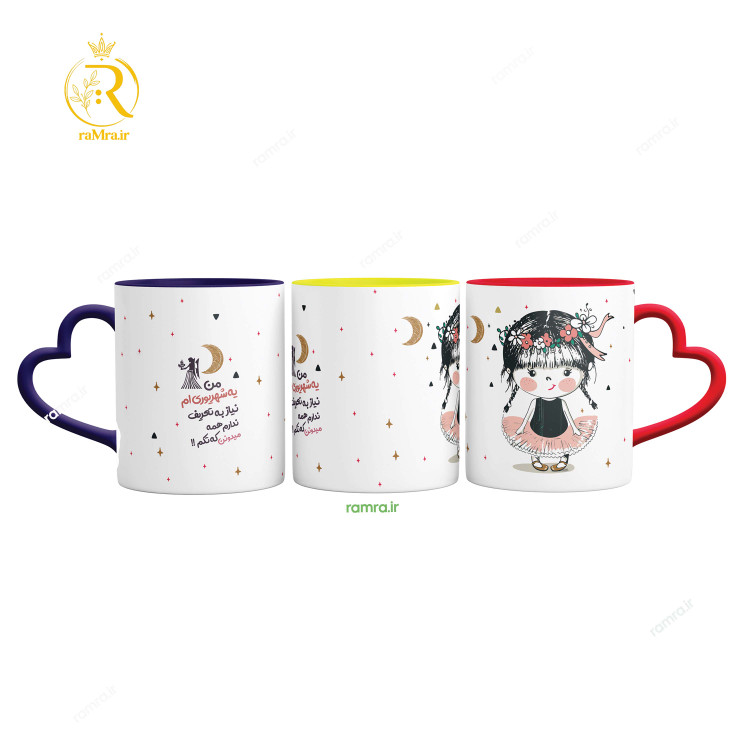 تصویر ماگ شهریور کد 9008