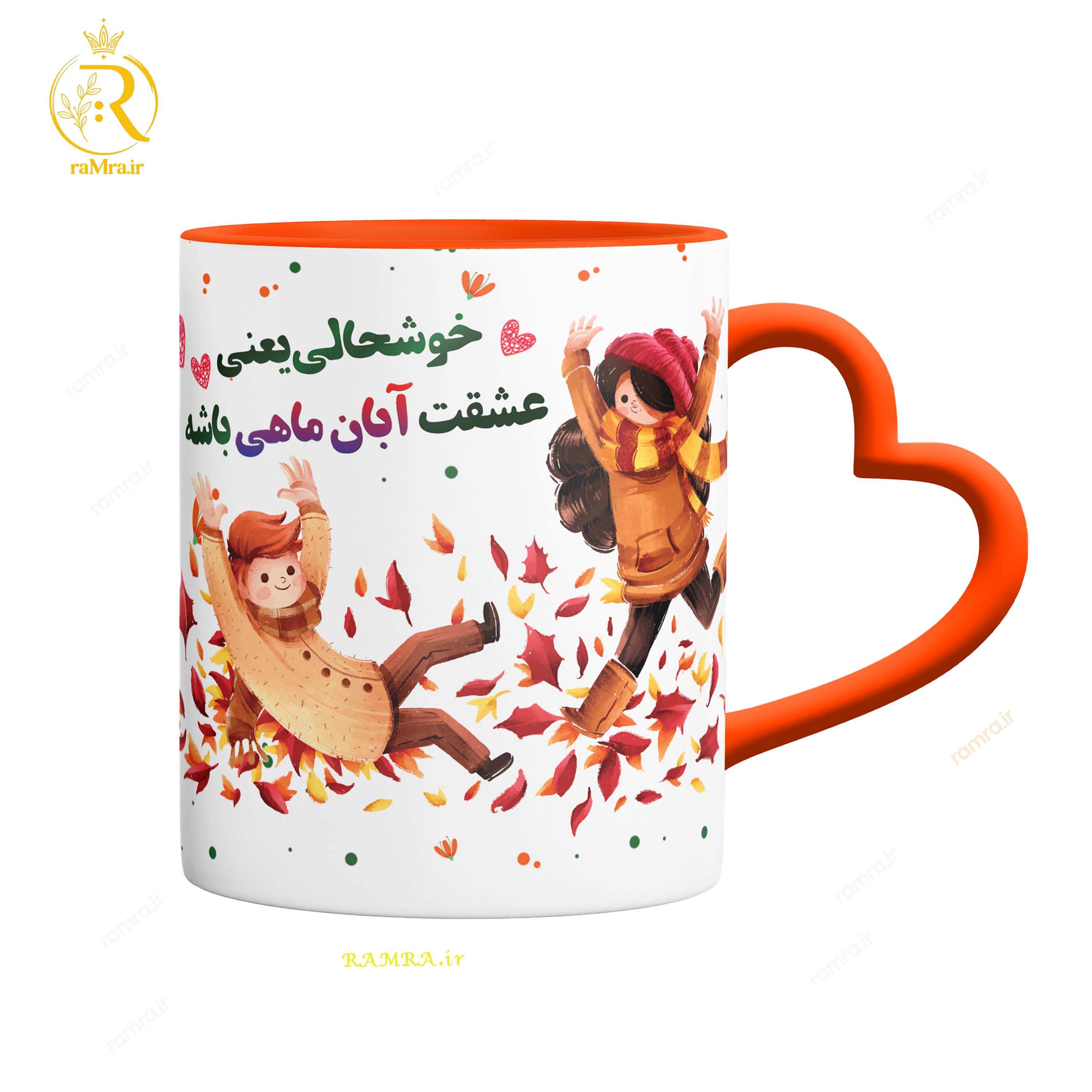 تصویر ماگ طرح عشق آبانی دسته قلبی  کد 9025