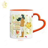 تصویر ماگ دختر آذر ماهی کد 9027