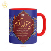 تصویر ماگ آذر ماهی دسته رنگی کد 9028