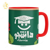 تصویر ماگ مدل تبریک روز دانشجو کد 9032