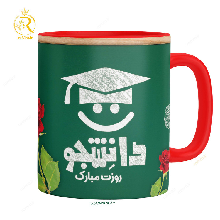 تصویر ماگ مدل تبریک روز دانشجو کد 9032