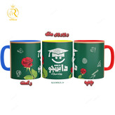 تصویر ماگ مدل تبریک روز دانشجو کد 9032