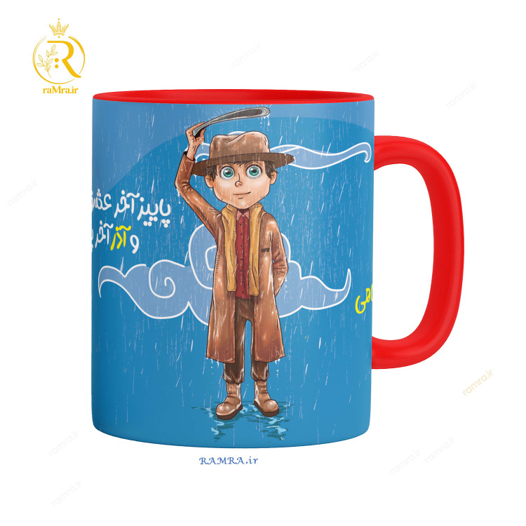 تصویر ماگ پسر آذر ماهی دسته رنگی کد 9034