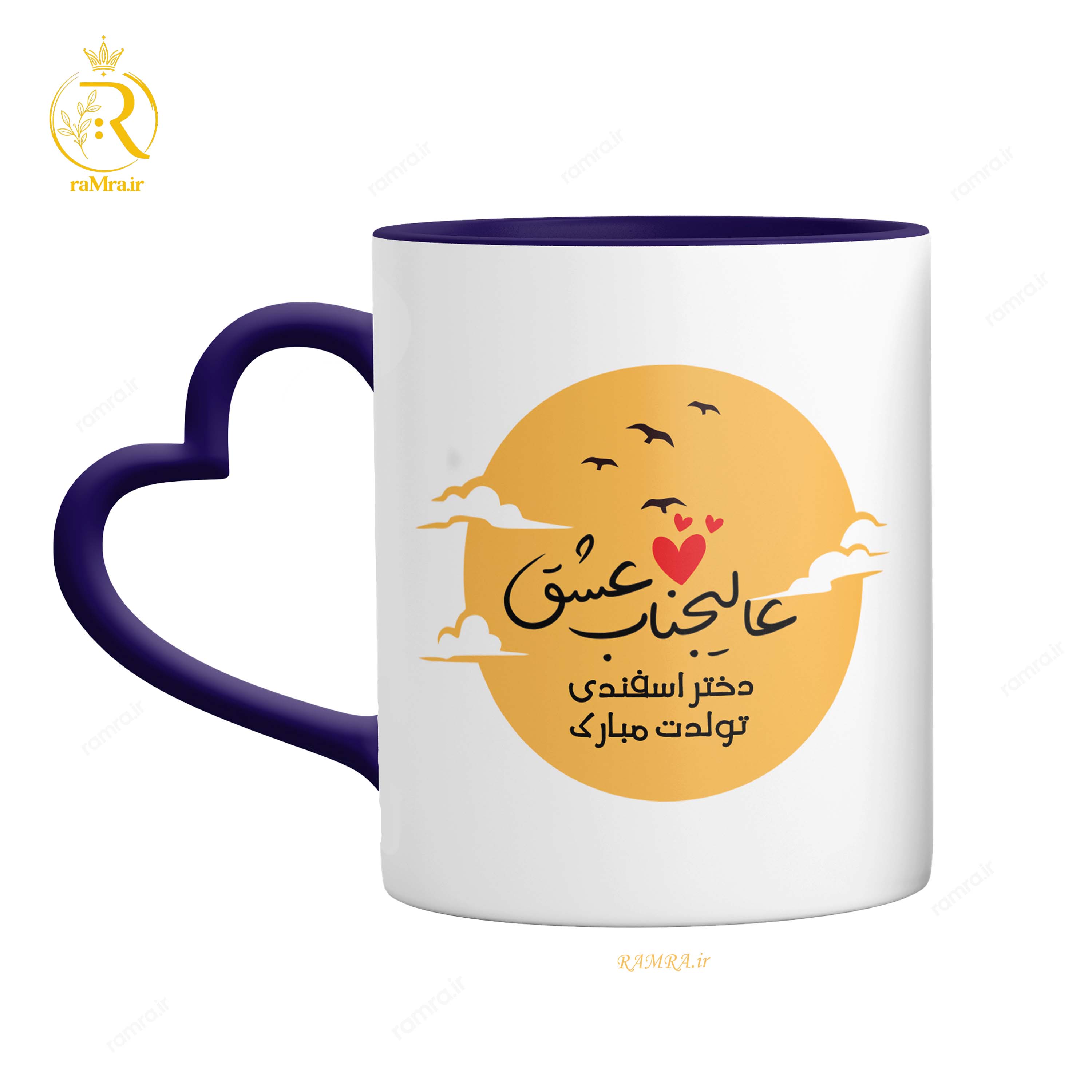 تصویر ماگ تبریک تولد دختر اسفندی  دسته قلبی کد 9042