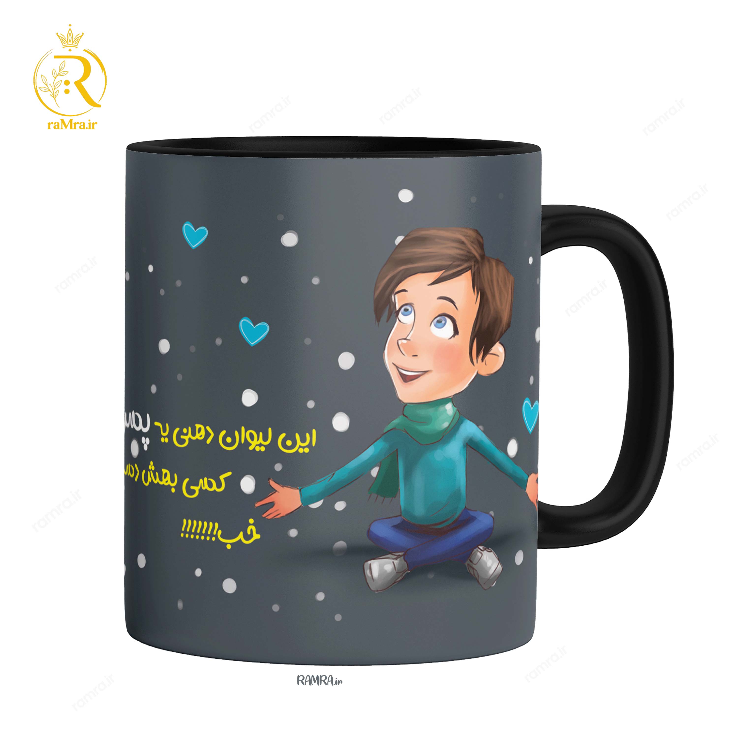 تصویر ماگ مدل پسر اسفندی  دسته رنگی کد 9043