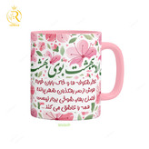 تصویر ماگ مدل اردیبهشت کد 9057