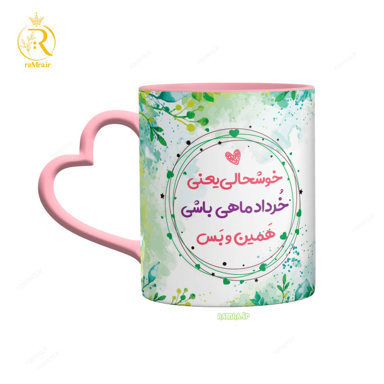 تصویر ماگ دختر خرداد ماهی دسته قلبی کد 9059