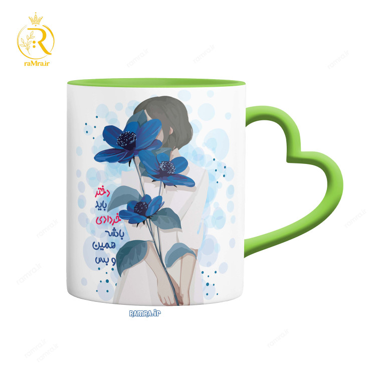 تصویر ماگ مدل دختر خرداد ماهی دسته قلبی کد 9060