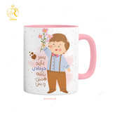 تصویر ماگ مدل پسر خردادی کد 9064