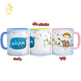 تصویر ماگ مدل پسر خردادی کد 9065