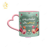 تصویر ماگ مدل دختر تیر ماهی دسته قلبی کد 9068