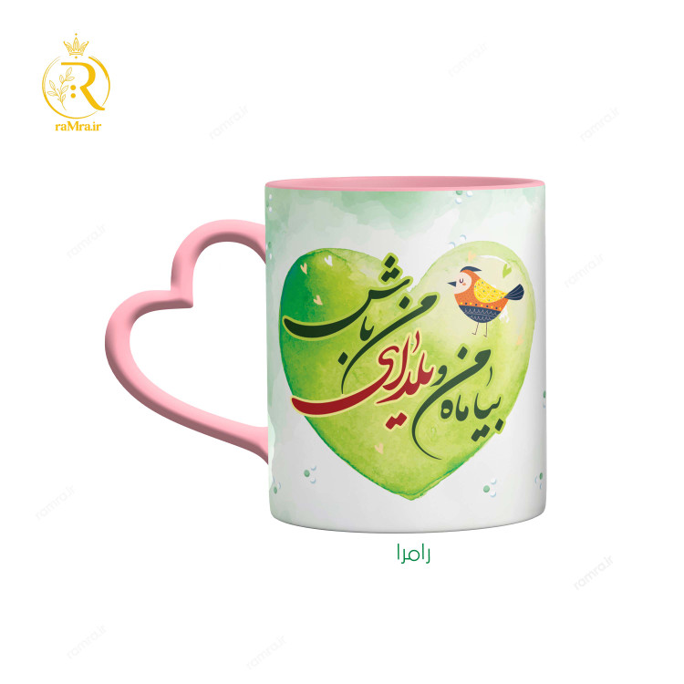 تصویرماگ مدل شب یلدا عاشقانه کد 9078