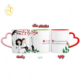 تصویر ماگ مدل شب یلدا عاشقانه کد 9080