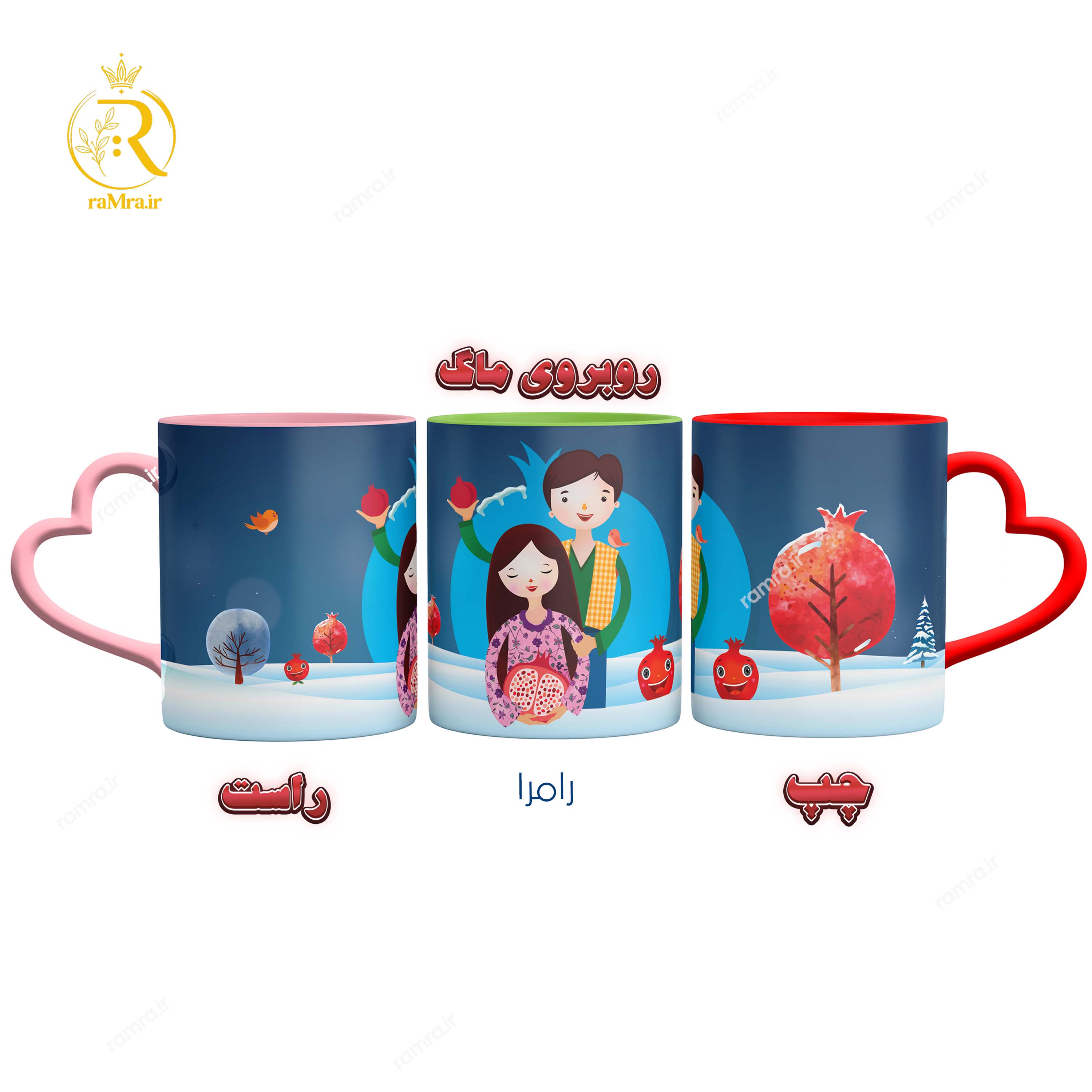 تصویرماگ مدل شب یلدا عاشقانه کد 9081