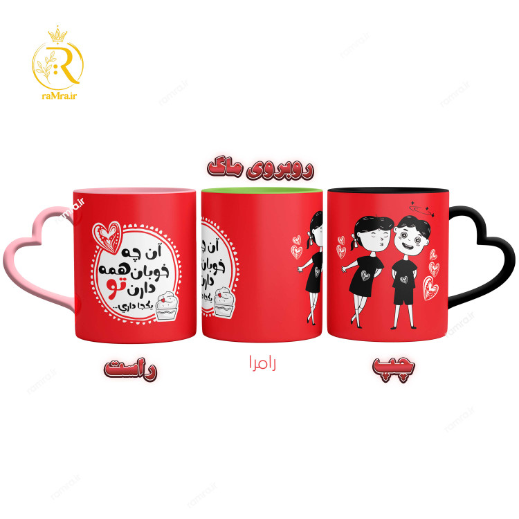 تصویر ماگ مدل عاشقانه دسته قلبی کد 9088
