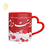 تصویر ماگ طرح دوستت دارم دسته قلبی کد 9089
