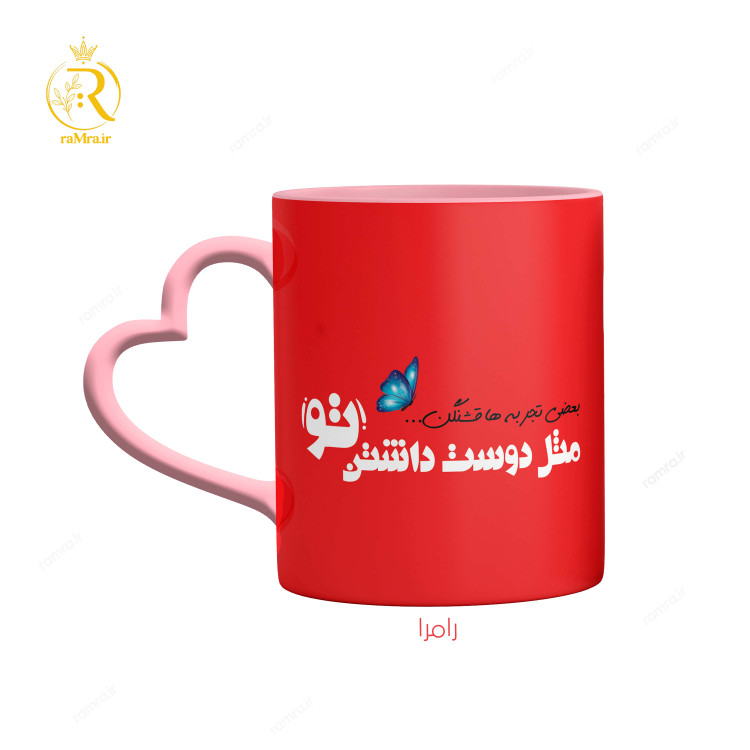 تصویر ماگ مدل زوج عاشق دسته قلبی کد 9090
