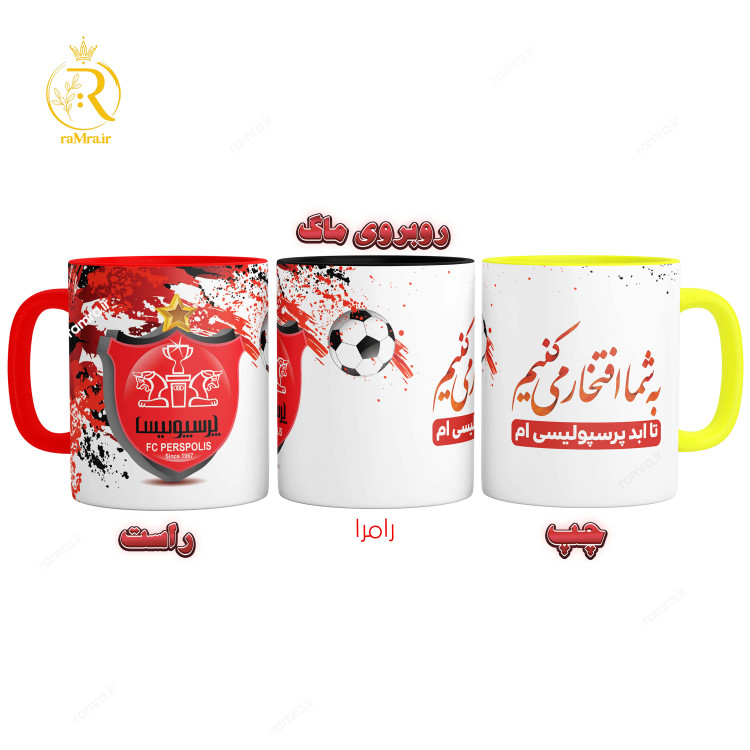 تصویر ماگ پرسپولیسی دسته رنگی کد 9095