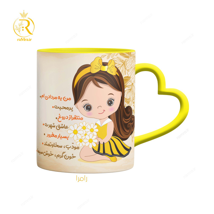 تصویر ماگ مدل دختر مرداد ماهی دسته قلبی کد 9099