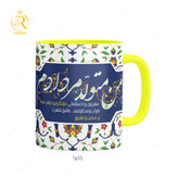 تصویر ماگ مدل متولدین مرداد دسته رنگی کد 9101