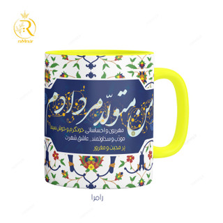 تصویر ماگ مدل متولدین مرداد دسته رنگی کد 9101