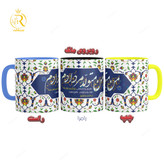 تصویر ماگ مدل متولدین مرداد دسته رنگی کد 9101