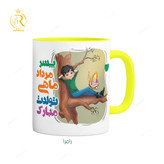 تصویر ماگ طرح تبریک تولد پسر مردادی کد 9102