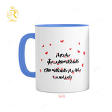 تصویر ماگ مدل شب یلدا عاشقانه کد 9109