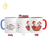 تصویر ماگ مدل شب یلدا عاشقانه کد 9109