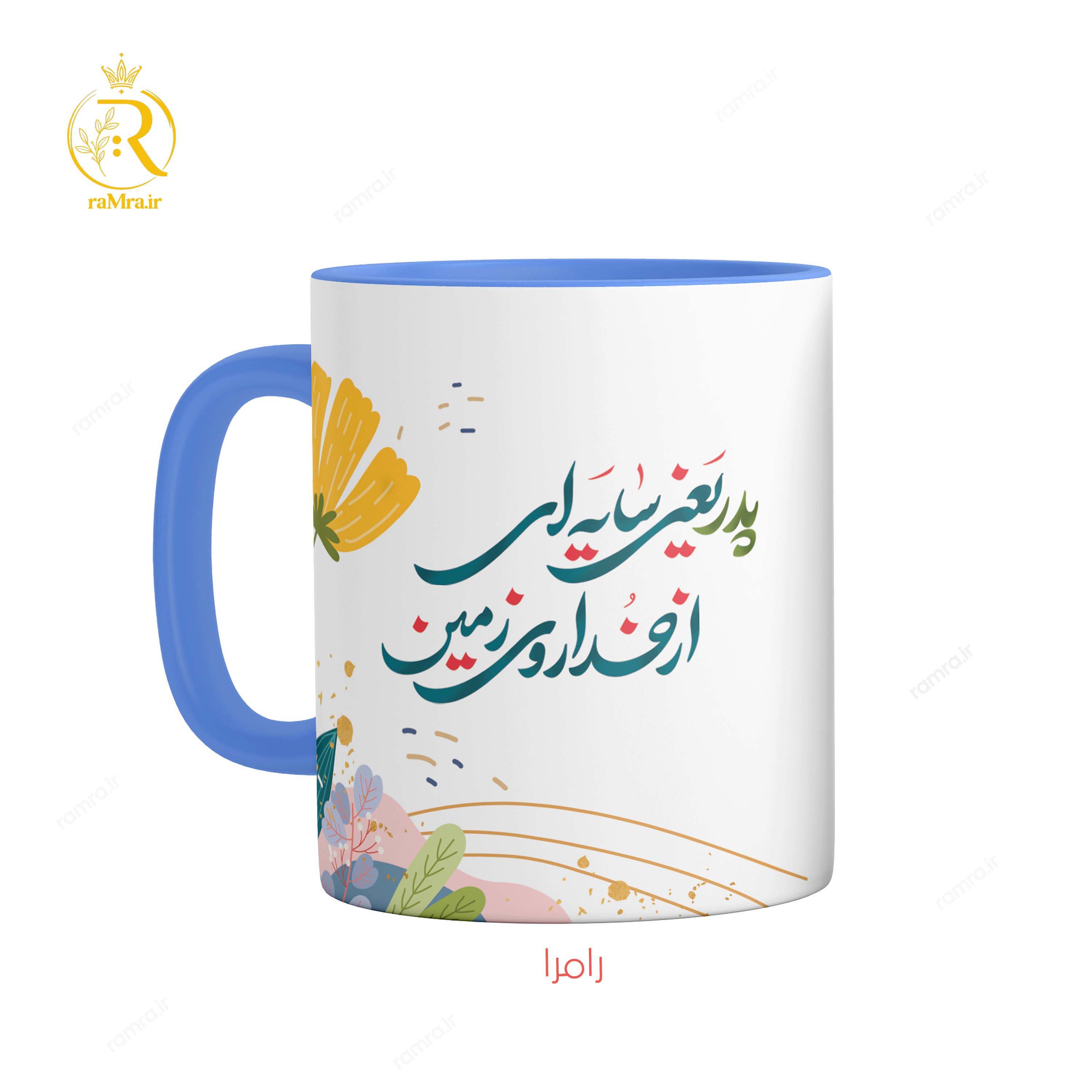 تصویر ماگ مدل پدر و دختر کد 9110