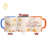 تصویر ماگ طرح پدر کد 9111