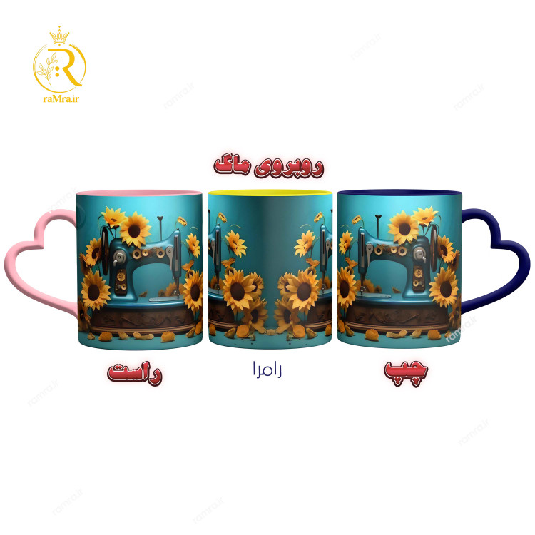 تصویر ماگ مدل چرخ خیاطی دسته قلبی کد 9112