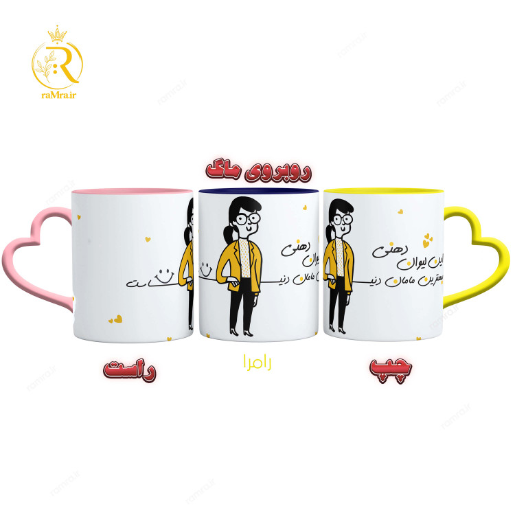 تصویر ماگ مدل مادر کد 9116