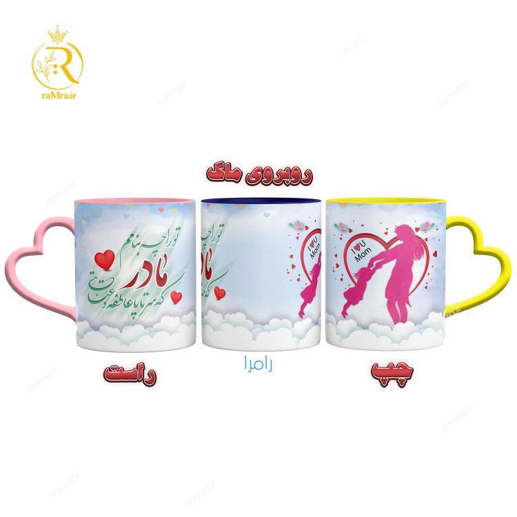 تصویر ماگ مدل مادر کد 9117