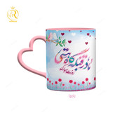 تصویر ماگ مدل تبریک روز مادر کد 9119