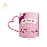 تصویر ماگ طرح روز مادر کد 9120