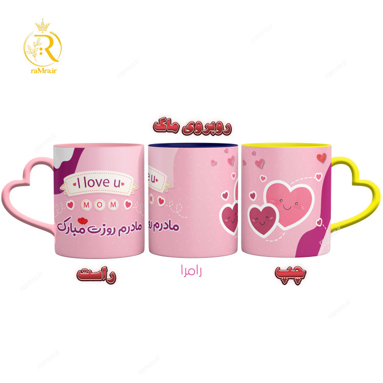 تصویر ماگ طرح روز مادر کد 9120