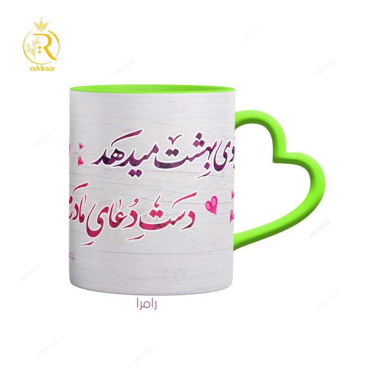 تصویر ماگ طرح مادر کد 9123