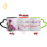 تصویر ماگ طرح مادر کد 9123