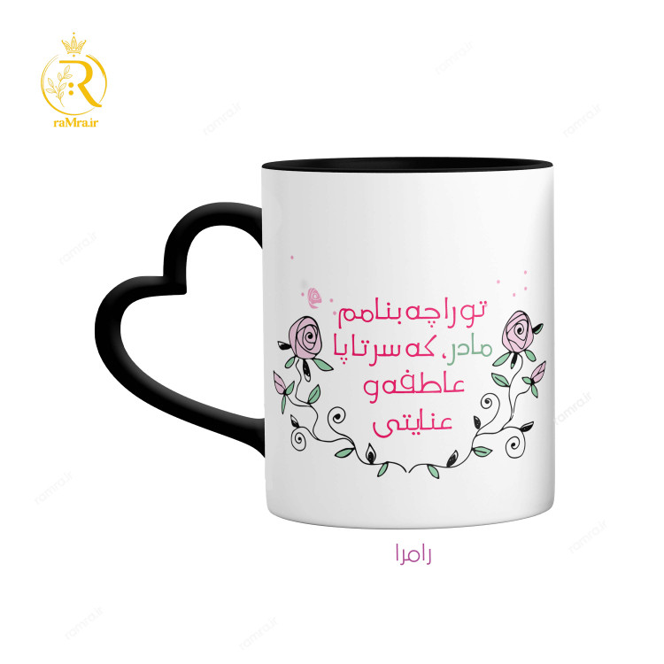 تصویرماگ مادر دسته قلبی کد 9124