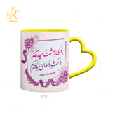 تصویر ماگ طرح تبریک روز مادر کد 9121