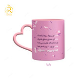 تصویر ماگ طرح تبریک روز مادر کد 9126