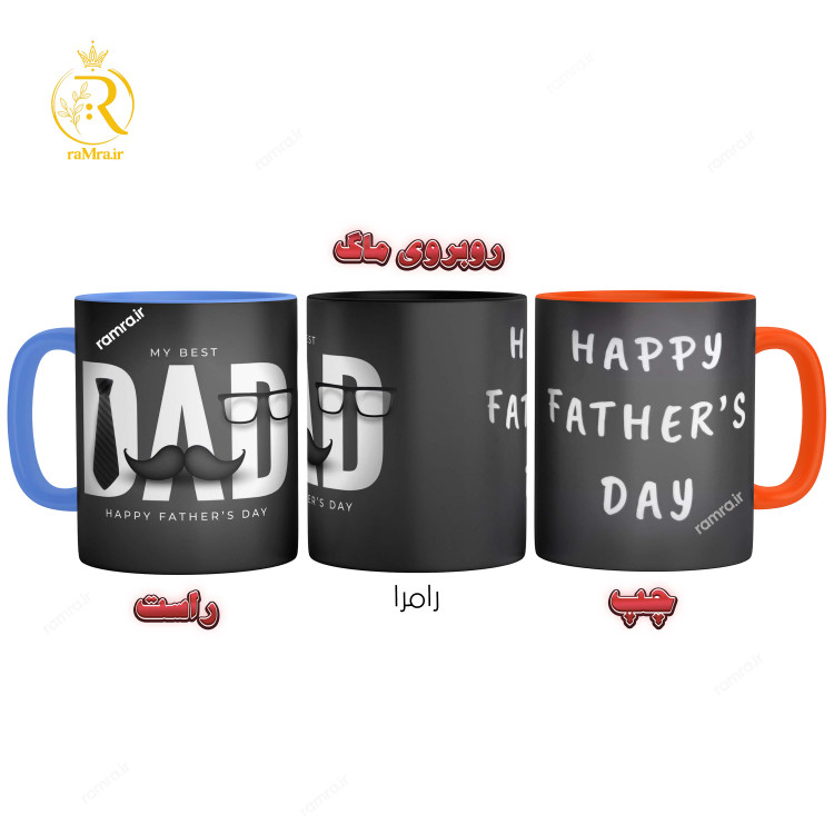 تصویر ماگ طرح روز پدر با تنوع رنگ دسته کد 9127