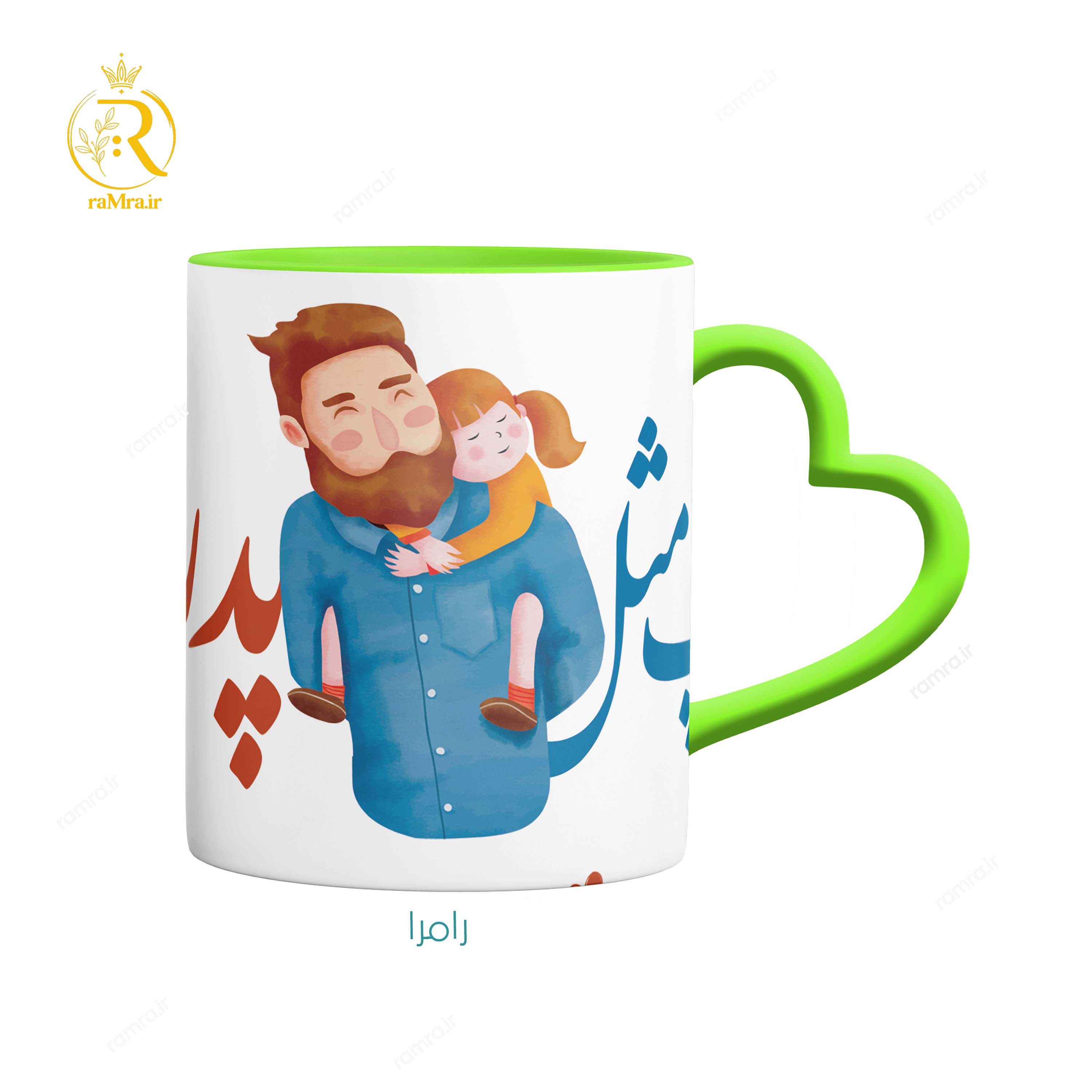 تصویر ماگ طرح پدر دسته قلبی کد 9130