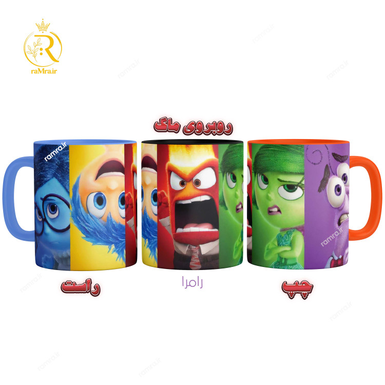 تصویر ماگ انیمیشن Inside Out (اینساید اوت)کد 9131